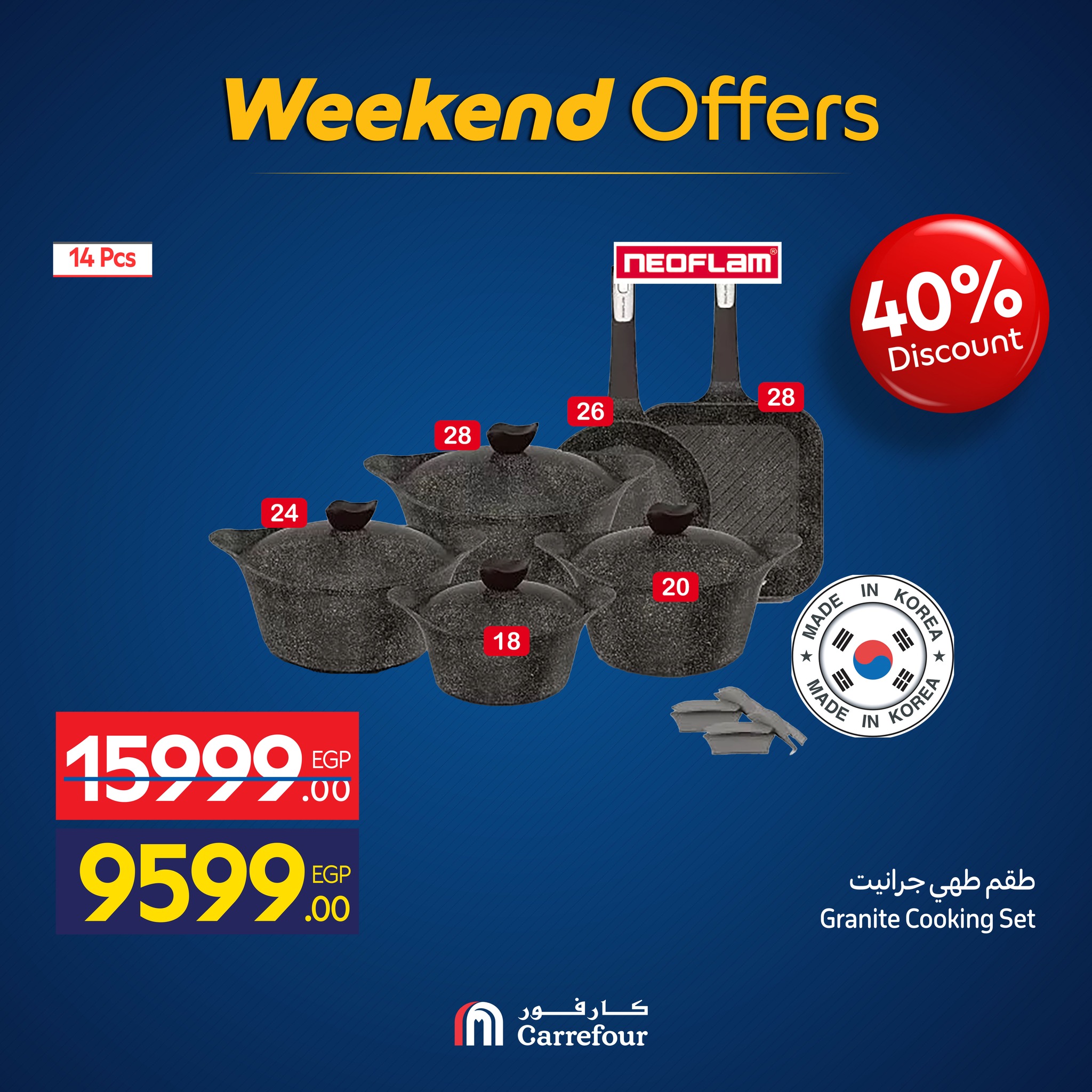 carrefour offers from 19nov to 3nov 2025 عروض كارفور من 19 نوفمبر حتى 3 نوفمبر 2025 صفحة رقم 4